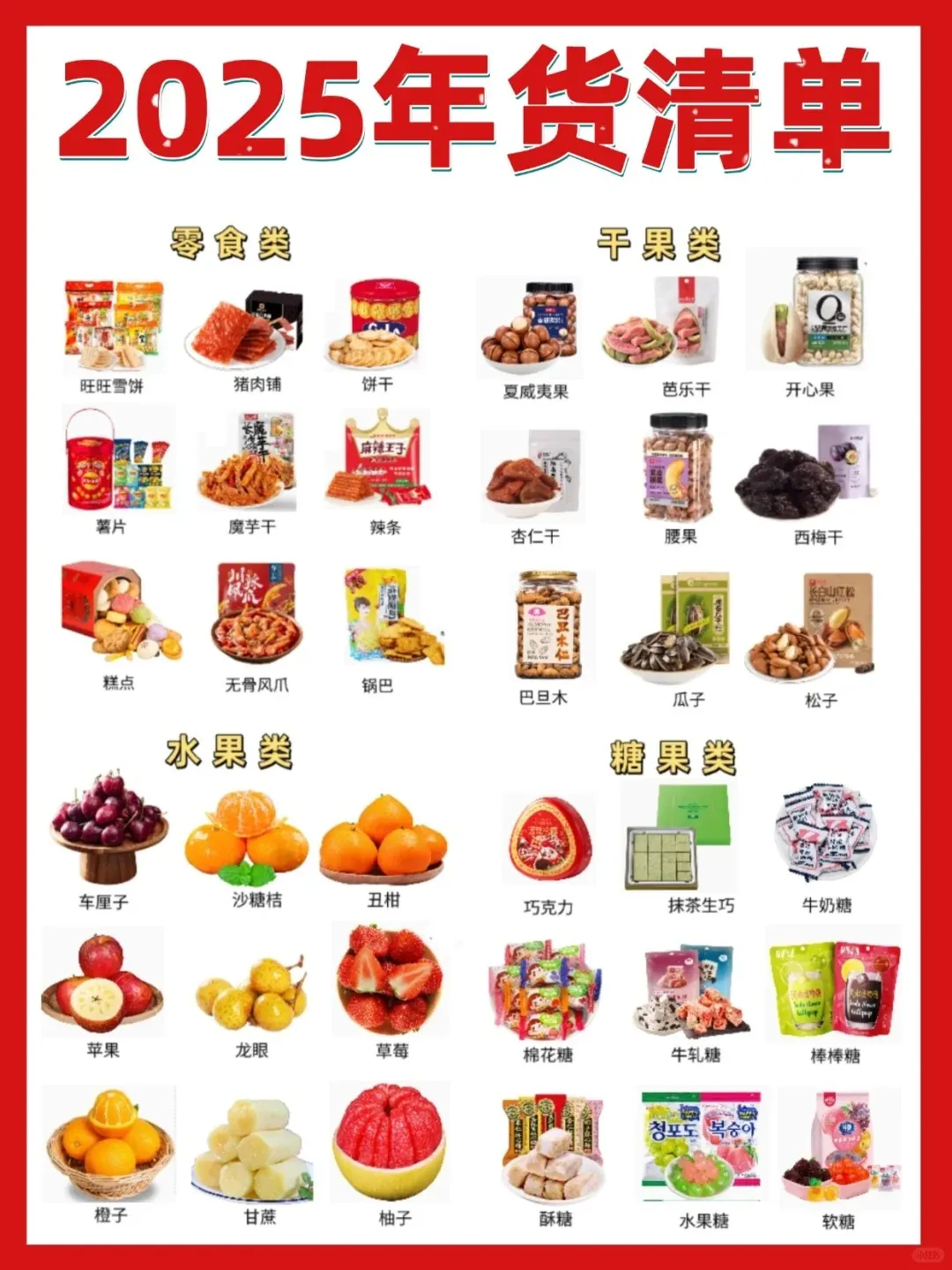 微信图片_20251209155037_248_3.png